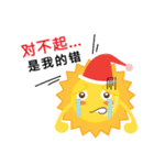 Mr. Sun on his holiday (Chinese Version)（個別スタンプ：34）