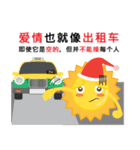 Mr. Sun on his holiday (Chinese Version)（個別スタンプ：35）