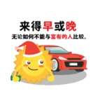 Mr. Sun on his holiday (Chinese Version)（個別スタンプ：40）