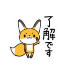 黄色い狐のよく使う言葉スタンプ（個別スタンプ：1）