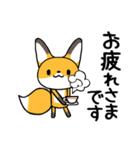 黄色い狐のよく使う言葉スタンプ（個別スタンプ：13）