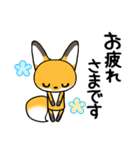 黄色い狐のよく使う言葉スタンプ（個別スタンプ：16）
