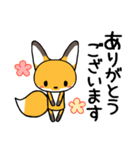 黄色い狐のよく使う言葉スタンプ（個別スタンプ：17）