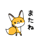 黄色い狐のよく使う言葉スタンプ（個別スタンプ：40）