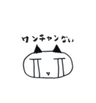 今時のねこ。（個別スタンプ：8）