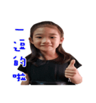 VIVI GOGOGO（個別スタンプ：5）