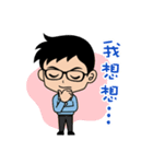 Fongshih Life (Cute Version)（個別スタンプ：4）