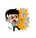 Fongshih Life (Cute Version)（個別スタンプ：5）