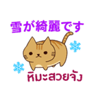 猫 : クリスマス＆ニューイヤー（個別スタンプ：10）