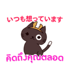 猫 : クリスマス＆ニューイヤー（個別スタンプ：20）