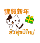 猫 : クリスマス＆ニューイヤー（個別スタンプ：33）