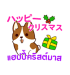 犬 : クリスマス＆ニューイヤー（個別スタンプ：2）