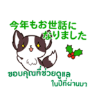 犬 : クリスマス＆ニューイヤー（個別スタンプ：23）