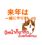 犬 : クリスマス＆ニューイヤー（個別スタンプ：27）