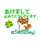 犬 : クリスマス＆ニューイヤー（個別スタンプ：30）