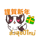 犬 : クリスマス＆ニューイヤー（個別スタンプ：33）