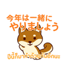 犬 : クリスマス＆ニューイヤー（個別スタンプ：35）