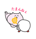 ドMなねこ（個別スタンプ：32）