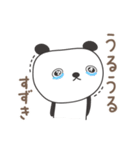 すずきさんパンダ panda for Suzuki（個別スタンプ：19）