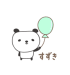 すずきさんパンダ panda for Suzuki（個別スタンプ：21）