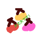 daiski fruits（個別スタンプ：7）