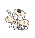 Squirrel_JjikJjik（個別スタンプ：9）