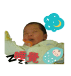 My baby 0626（個別スタンプ：2）