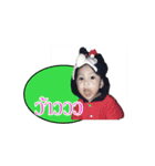 Nong Nicha Baby（個別スタンプ：3）