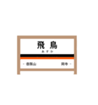 通勤用（個別スタンプ：4）