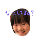 ウチの子供たち（個別スタンプ：7）