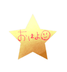 星が大好き★（個別スタンプ：1）