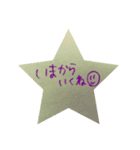 星が大好き★（個別スタンプ：5）