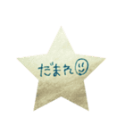 星が大好き★（個別スタンプ：7）