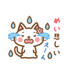 ＊めい＊のお名前ねこスタンプ（個別スタンプ：18）