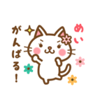 ＊めい＊のお名前ねこスタンプ（個別スタンプ：27）