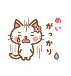 ＊めい＊のお名前ねこスタンプ（個別スタンプ：35）