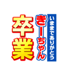 きーちゃんスポーツ新聞（個別スタンプ：39）