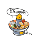 Food talk（個別スタンプ：5）