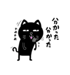 かわいい黒猫ちゃんはヤル気が出ない（個別スタンプ：3）