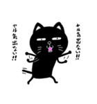 かわいい黒猫ちゃんはヤル気が出ない（個別スタンプ：18）