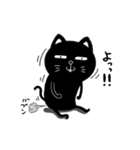 かわいい黒猫ちゃんはヤル気が出ない（個別スタンプ：26）