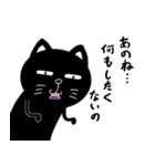 かわいい黒猫ちゃんはヤル気が出ない（個別スタンプ：27）