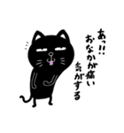 かわいい黒猫ちゃんはヤル気が出ない（個別スタンプ：28）