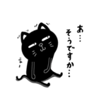かわいい黒猫ちゃんはヤル気が出ない（個別スタンプ：36）