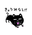 かわいい黒猫ちゃんはヤル気が出ない（個別スタンプ：37）