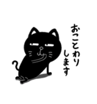 かわいい黒猫ちゃんはヤル気が出ない（個別スタンプ：38）