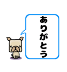 でか文字わんこ 大きな文字の日常会話（個別スタンプ：1）