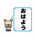 でか文字わんこ 大きな文字の日常会話（個別スタンプ：2）