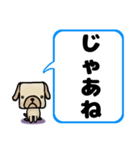 でか文字わんこ 大きな文字の日常会話（個別スタンプ：3）