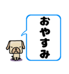 でか文字わんこ 大きな文字の日常会話（個別スタンプ：4）